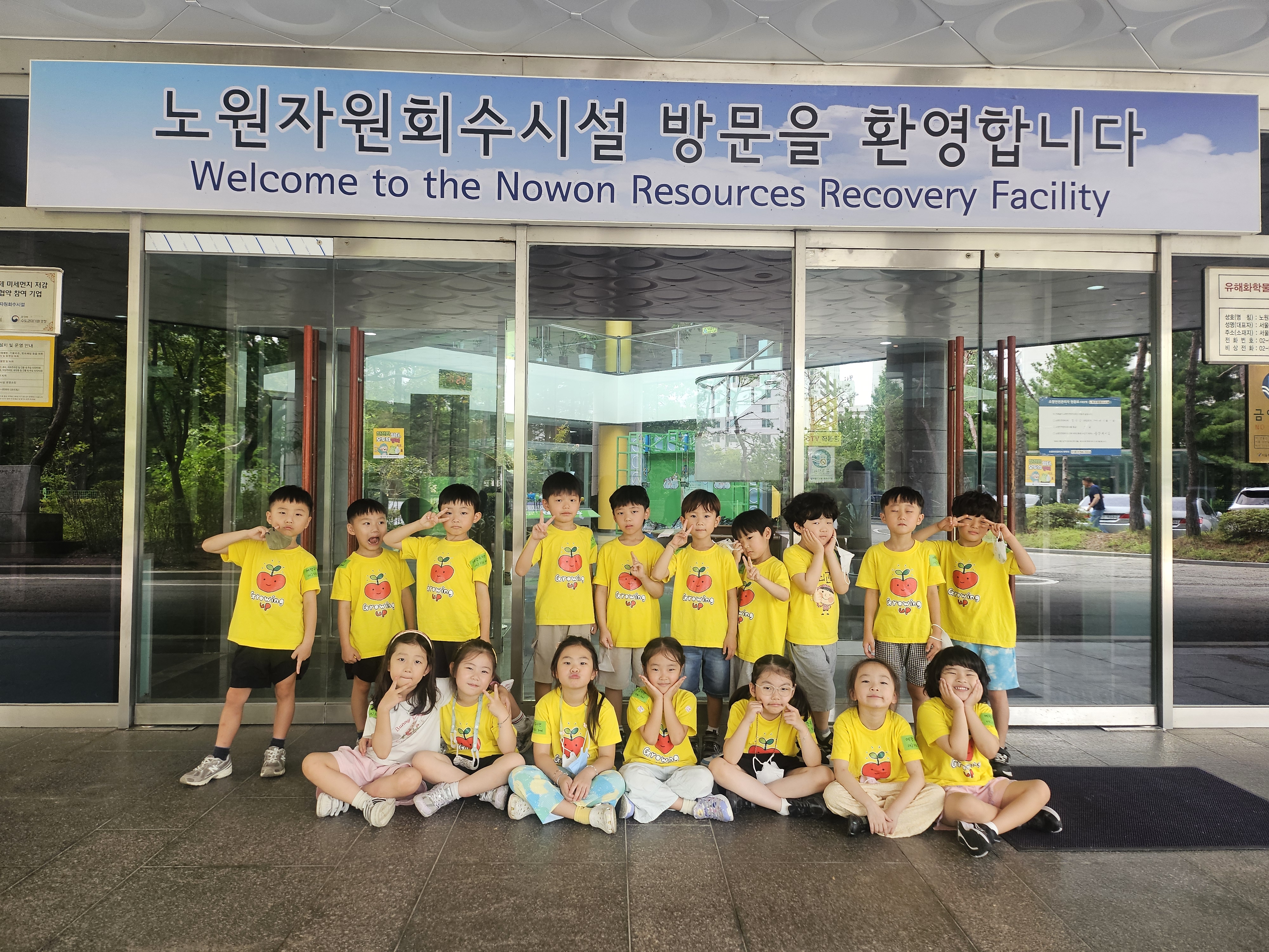 [노원] 예향유치원 해바라기반